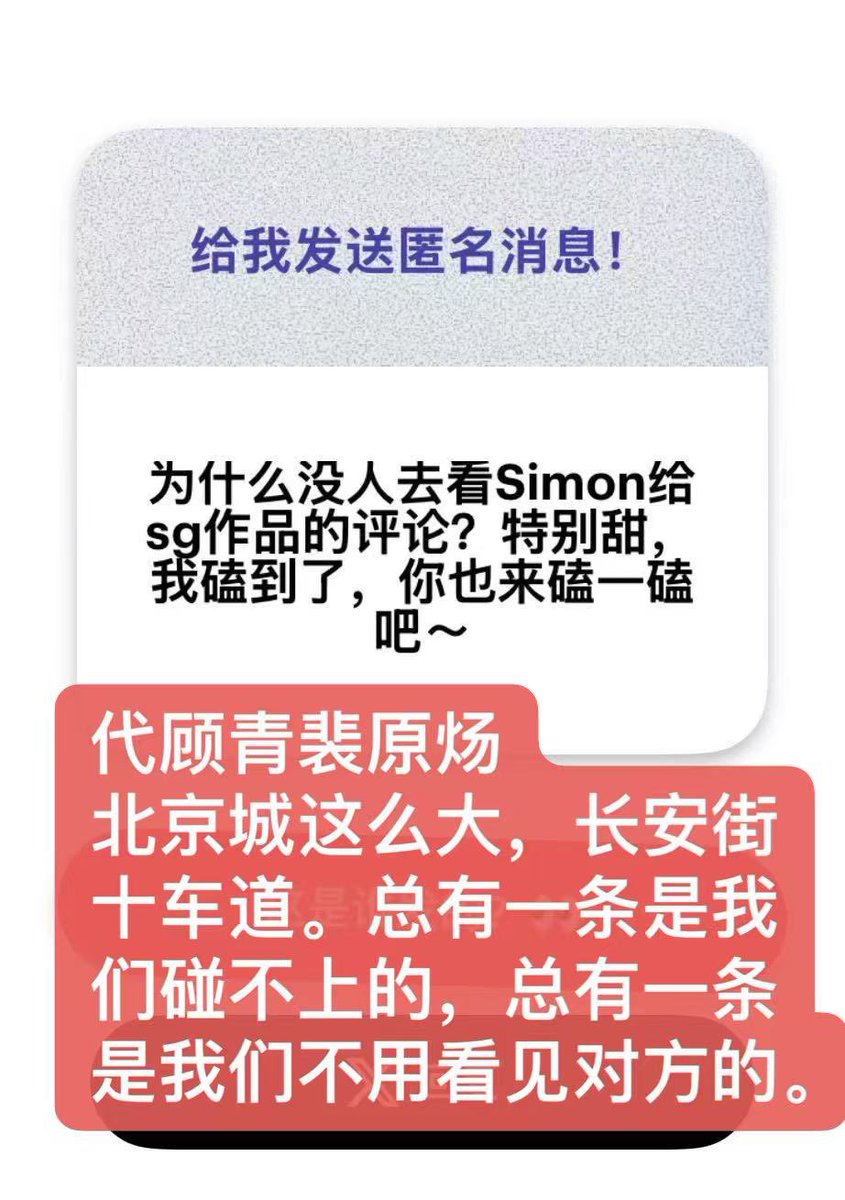 4fffff44's tweet photo. 妹子你还真别说，之前sps还讨论过3s还是s3🌚 https://t.co/gudjHs7cUb