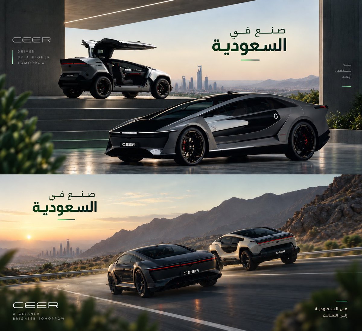 gorgeous4ew's tweet photo. صُنع في السعودية 🇸🇦👏🏻 https://t.co/IUVtJBzijl