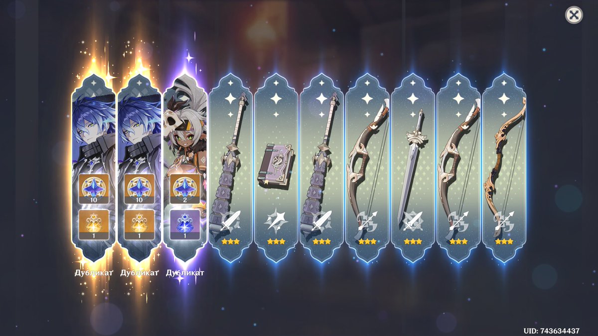 mon_x_rose's tweet photo. omg, i was trying to get iansan cons and got c2 flins! i  got capturing radiance and the animation was so pretty
today is my lucky day, i also got a job hehe https://t.co/60xKn5DiQT