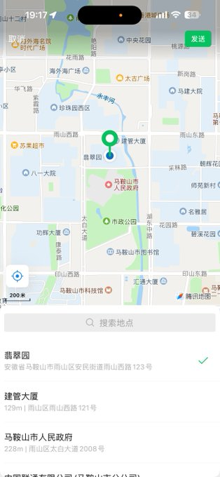 heyemmac55's tweet photo. 在马鞍山 蹲个法友搭子，必须能接受艾滋试纸检测，我求求你们男生了，不是诚心的和口嗨聊骚的 不要私信骚扰我了 #马鞍山 https://t.co/xyEU80Rv5N