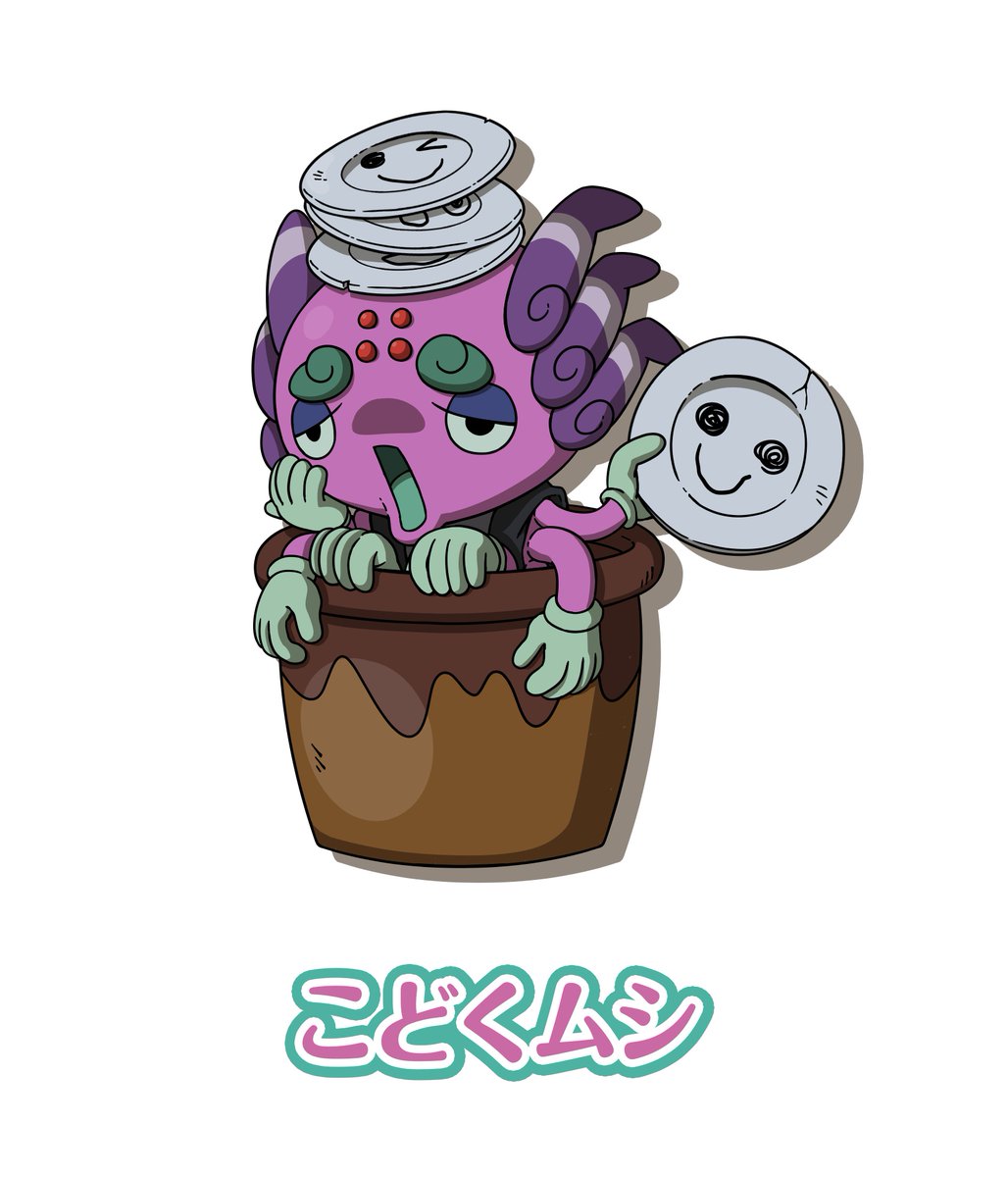donndorodesu's tweet photo. ＃オリジナル妖怪
妖怪「こどくムシ」 https://t.co/TmGsKKA34e