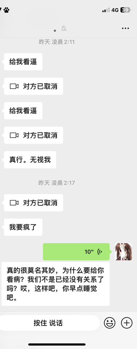 Cruzzz075's tweet photo. 我不要喜欢他了😢 https://t.co/qUi0IhYr9M