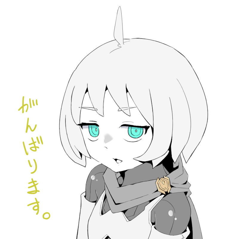 masixu_fun_2's tweet photo. ディータの味方アピールが完了して、
第弐チューリマに侵入するところまで進みました。

メンバーも増えてきたんだけど、一旦ディタクゥルジユーベイルで固定してます。
ユーベイルは個人的に入れたいんだけど、ちょっとパーティの火力足りないから調整は必要なのかなあ。
安定はしてるんですけどね。 https://t.co/nHfkIOI10t