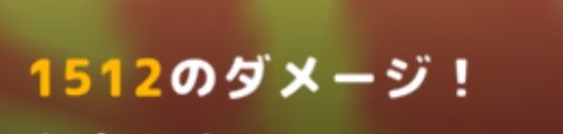 kako_06k's tweet photo. 俺のヤクビット火力バカすぎてよく負けてる https://t.co/m8dY0bI3mX