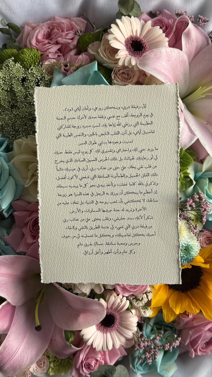 giftsmeero's tweet photo. 21 سبتمبر
يوم الزوجة العالمي ✨ https://t.co/r29L8dT367