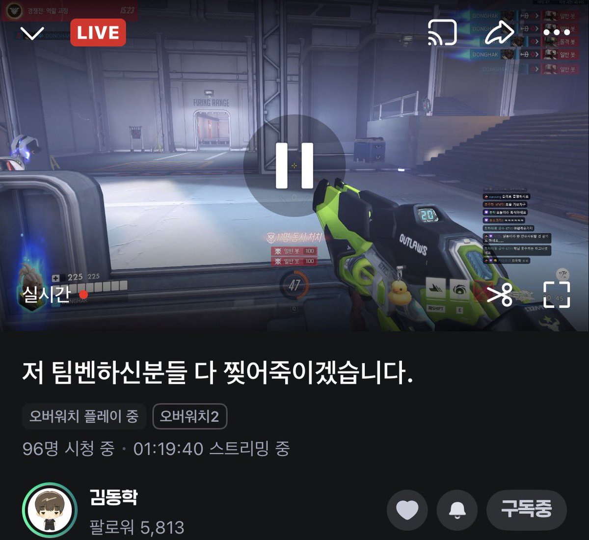 ozzoyan's tweet photo. 15분 매칭 벌써 n번째..
결국 김동학 흑화 방제 https://t.co/Sg5OtYp2pM