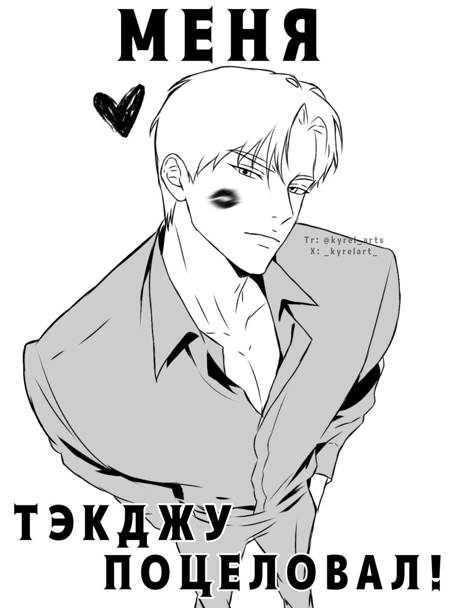 _kyrelart_'s tweet photo. Теперь довольный как слон)) 🐇💋🐊
Подписывайтесь на мой ток! (Там больше работ)

#codenameanastasia #Zhenya #art https://t.co/bhAsaDQcOX