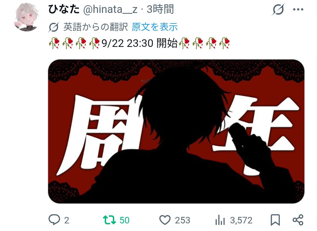 NO_name_no9's tweet photo. @xbm10p 初めまして🎶検索よりお声がけ失礼します🙇🏻‍♀️
微力ながら1️⃣へ♡8垢より回らせて頂きました🙌🏻お手隙の際に当方bio🔗へお返しの方頂けますと幸いです💜 https://t.co/Z13iclgG42