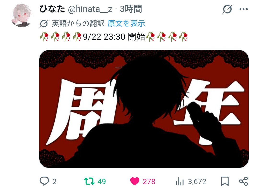 NO_name_no9's tweet photo. @xbm10p 初めまして🎶検索よりお声がけ失礼します🙇🏻‍♀️
微力ながら1️⃣へ♡8垢より回らせて頂きました🙌🏻お手隙の際に当方bio🔗へお返しの方頂けますと幸いです💜 https://t.co/Z13iclgG42