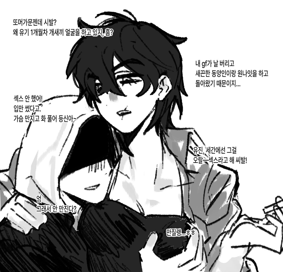 dddiriri's tweet photo. https://t.co/SiGY2pgQJc