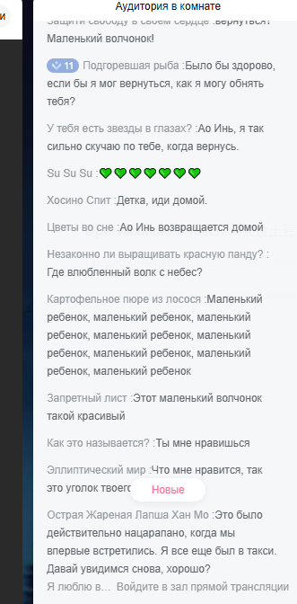 WavesSM's tweet photo. "Раньше я не могла терпеть шоколад, но теперь я учусь его есть" 😭😭😭
"Где в этом мире есть твои следы"
"Если бы время можно было вернуть назад"
"Как мне обнять тебя"

Китаянки не любят Валко @Love_Deepspace????
#LadsIs6 #ValkoWasPromised #PapergamesRuinsCNgaming #bringbackvalko https://t.co/0HgJUV70TS
