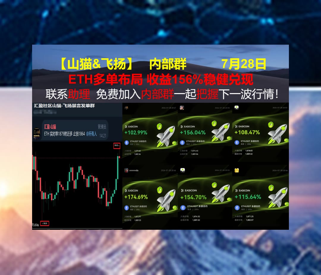 butlersteven862's tweet photo. Winning with humility and losing with dignity is what sportsmanship is all about.
BTC价格来回震荡？关注区间运行逻辑。军长⛪币安反🐆凉夕👵欧易返佣
XDC Network🎩HYPE🚪国际商业机器👓Ai算力
比特币 以太坊 币圈 免费合约跟单社区👉 @fzy988 👈 https://t.co/nF98vYGRYo