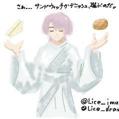 Lice_drawimas's tweet photo. 絵チャ https://t.co/nWbWpb650g