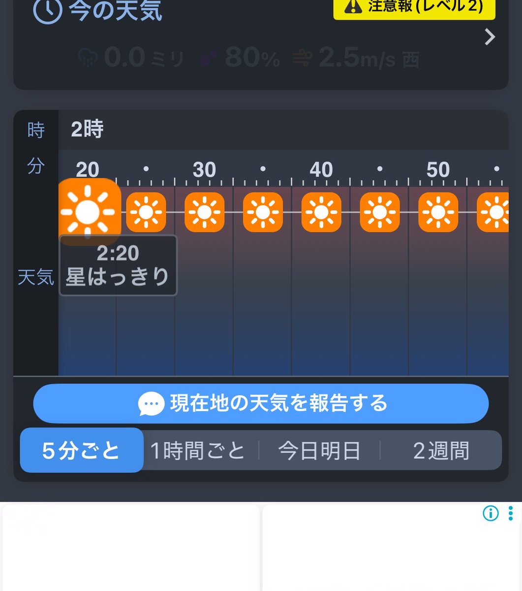 mouman4545's tweet photo. 星が見えるね。 https://t.co/9xunA1YJId