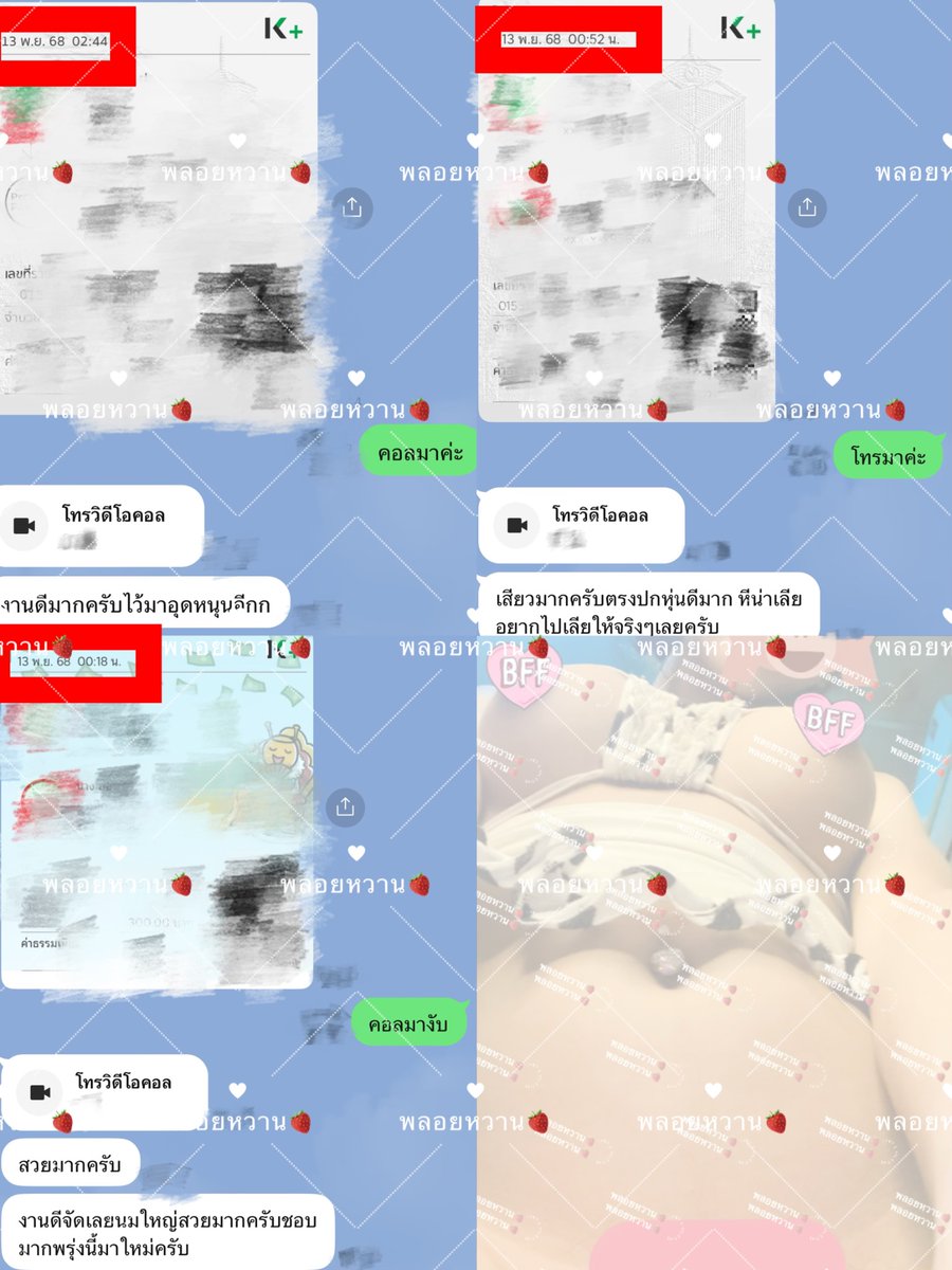 hzaurv's tweet photo. เทสกล้องก่อนโอน ตรงปกหุ่นดี 100%
🆔  ploywan78
จิ้ม https://t.co/9t87ECH8Jc

ดูคลิป+รูปตัวอย่าง @Polyza01012543
ไม่มีเก็บค่าประกันเพิ่ม ถอดหมด ตรงปกนมหีใหญ่
รับทุกเรทราคา รูป+คลิป มีขาย เสร็จพร้อมกัน

#คอลเสียว #รับคอลเสียว #รับคลอเสียว คอลเสียว รับ คุย เงี่ยน เปิดกล้อง https://t.co/W1kT8ky8RG