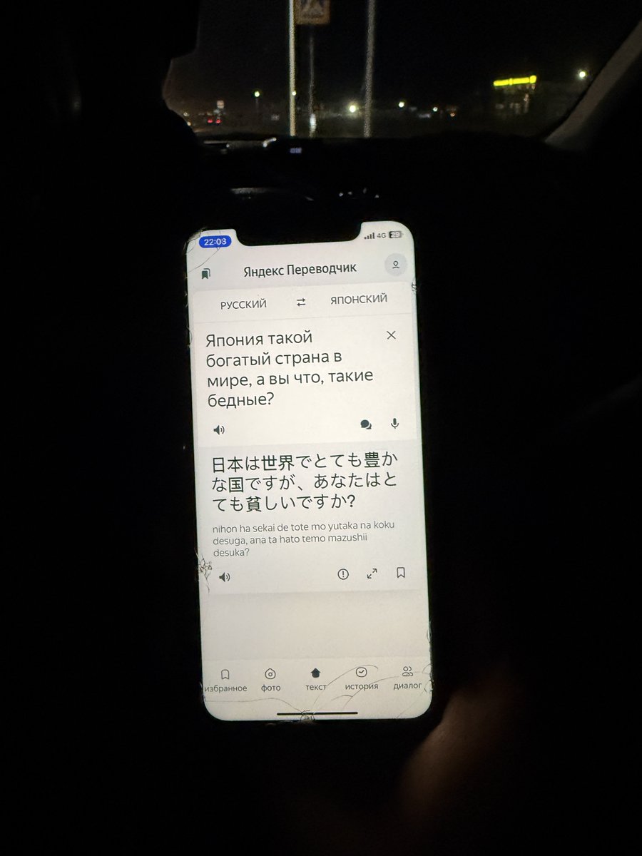 Hikari__Travel's tweet photo. タクシーの運転手に見せられた文章🇰🇿
値段交渉したからかな？？ https://t.co/PbHX1L3rxK