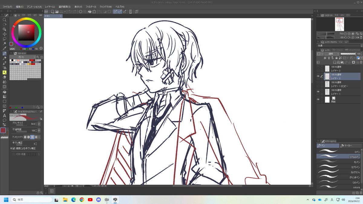NA_Mk4__'s tweet photo. wip
全身 https://t.co/YiOlmMxGhH