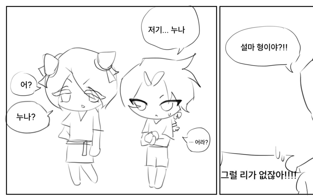 vesdwn's tweet photo. 왜 그렸지... https://t.co/v8jJmk8sS3
