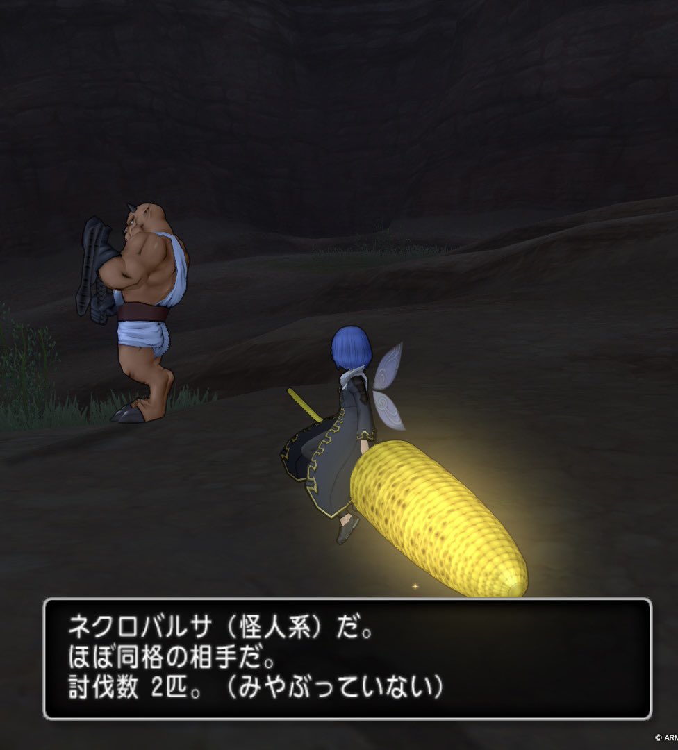 gon_chan56's tweet photo. むかし全滅させられた相手が同格になっていた
#ドラクエX
#ドラクエ初心者 https://t.co/fvGFozAp4t