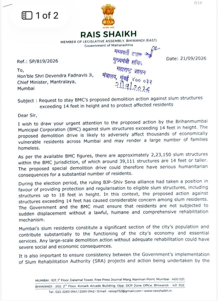rais_shk's tweet photo. After I raised my voice against BMC’s action on slum structures above 14 feet, the BJP has been forced onto the back foot. Its own BMC House Leader is now demanding a halt to the notices. We will keep fighting until the decision is officially withdrawn. https://t.co/bWPs8ZlCr3