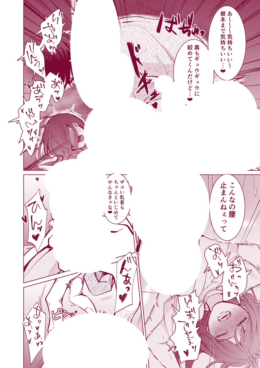 ThAlicaya's tweet photo. ６ https://t.co/wktUQzESMo