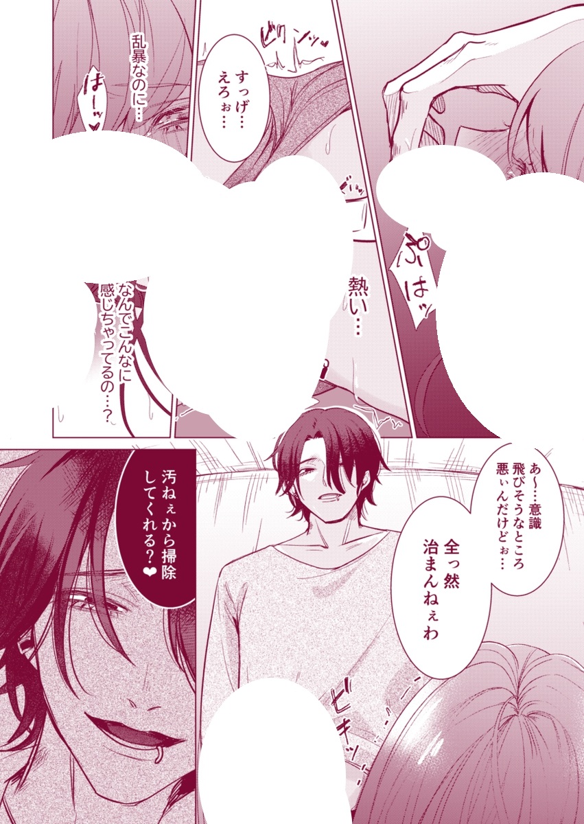 ThAlicaya's tweet photo. ６ https://t.co/wktUQzESMo
