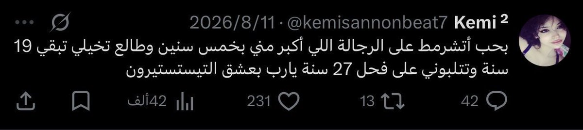 Mahmud_Ghaznawi's tweet photo. أصل ١٩ سنة عيّلة بالنسبة لحد عنده ٢٥ https://t.co/zwfC7mZLvW