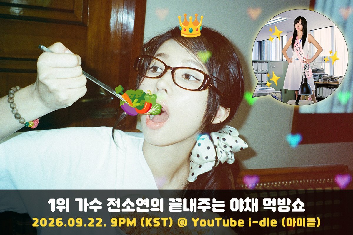 idlepopbase's tweet photo. i-dle's SOYEON will do her promised vegetable mukbang live at 9PM KST on i-dle's YouTube channel. https://t.co/MkHcW6SIvH