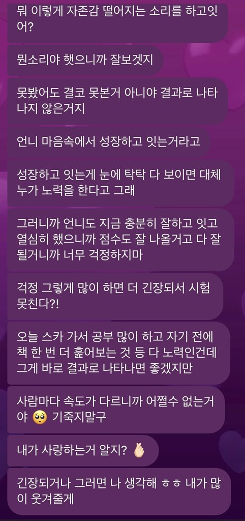 s3chichi's tweet photo. 새벽에 연상울리는 연하어떡하죠진짜🥺💕 https://t.co/pUY279Biy3