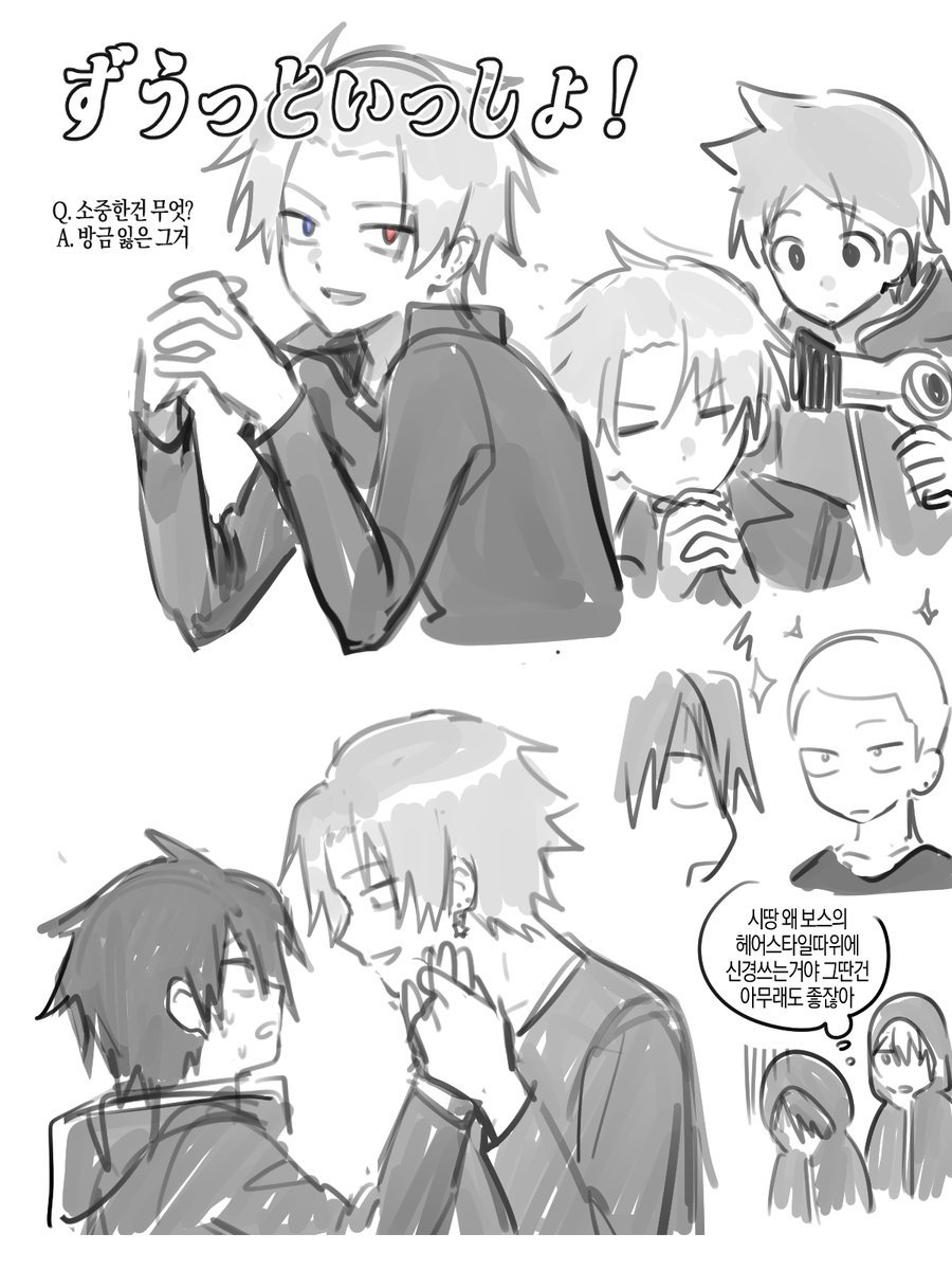 otaku__ing's tweet photo. https://t.co/rau6WImFzx