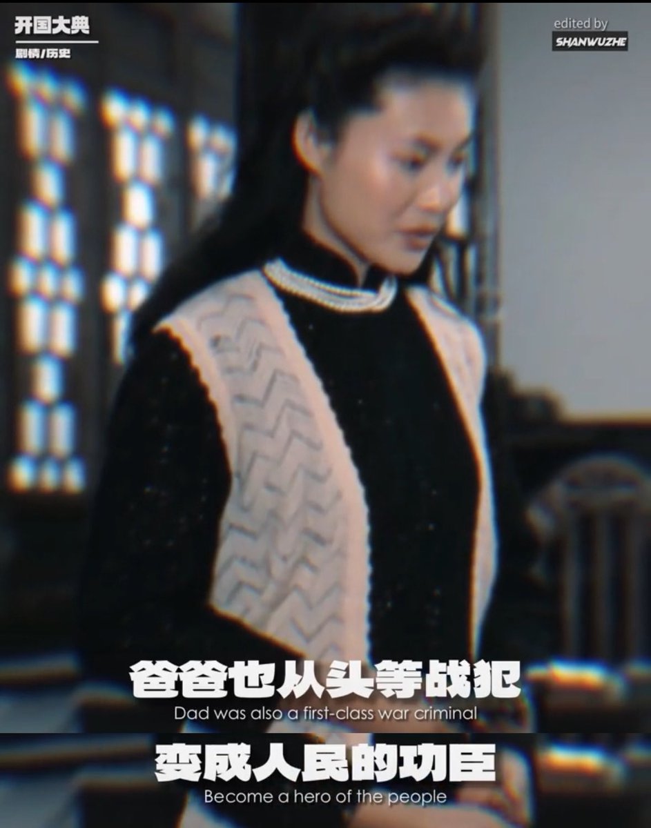 rasell176333's tweet photo. 在中共自己拍的《开国大典》中，傅作义跟刘厚同的聊天里
傅作义要是不起义，中共就是要把北平移平，把几百万人都屠了
然后最后还要怪守城的傅作义而不是屠杀人民的中共 https://t.co/nnuiXaLORi