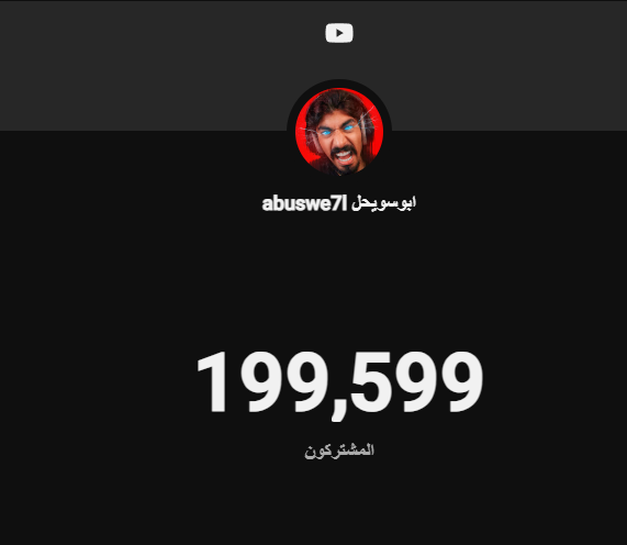 S7_Moataz's tweet photo. باقي 400 على قناة القيمنق 🔥🔥🔥🔥🔥🔥 https://t.co/dSC1cTRZE3
