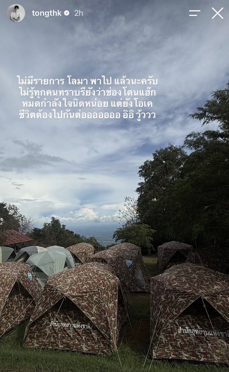 cccchanin's tweet photo. ช่องโลมาพาไปโดนแฮกหรอ เสียใจมาก ซึมอะ กอดนนะพี่ต๋อง ทุกอย่างในนั้นน่ารักมากๆ เวลาพี่ต๋องเลี้ยงน้อง😭😭😭 #โลมาพาไป #tongthk https://t.co/jDhUImkMjl