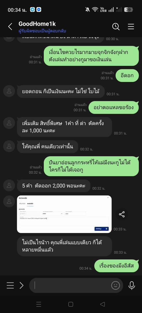xx_ntpz's tweet photo. สภาพจัด #Goodbet1k https://t.co/RQO5HHOKrq