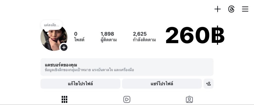 patsrnity's tweet photo. ไอจีพร้อมส่ง แอคละ260฿🥓🥓

- ฟอลไทยล้วน ไม่ปั้ม
- ยกเมล เปลี่ยนได้
- นำไปขายของ/ส่องคน/เล่นบอทได้
- ยินดีให้เข้าแอคก่อนได้ครับ✅

 สนใจทักไลน์ ♡ https://t.co/J0mwKabwhI 💬 (ตอบไวกว่า) 🧀🧀

#ขายแอคไอจี #ขายแอค #talkjustimg https://t.co/GqNIMK9WGo