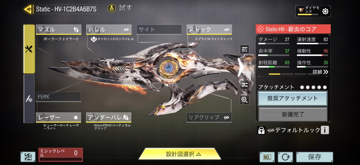 WoLf_codmx's tweet photo. アンダーバレルで悩み中。
みなさんどんなカスタム使ってますか？ https://t.co/9rxjxyHTI9