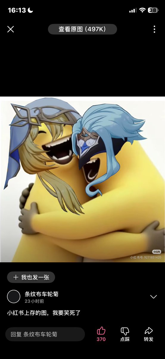 GamerPenguin714's tweet photo. @lisrxn Im sorry https://t.co/qOtdLB4W7s