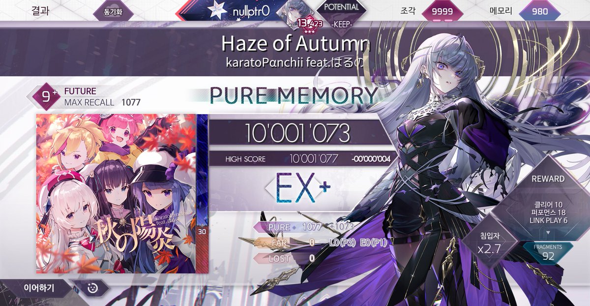 nullptr0_rhythm's tweet photo. #arcaea #arcaea_link https://t.co/nLsR74ThPJ
