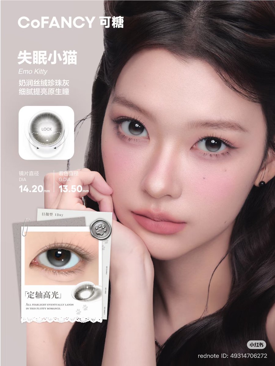 baboxshop's tweet photo. 🇨🇳 PRE&SALE #CoFancy Daily contact lenses Dessert zoo series
⊹ ออกใหม่เพิ่ม 5 สีนะคะ น้องเป็นแบบรายวัน 1 กล่องมี 5 คู่ ค่าสายตามีให้เลือก 0-800 ค่ะ ✨
⊹ เหลือกล่องละ 530.- (ส่งฟรีems)
🛒 ปิดรับ27/09/26 19:00น. (เป็นสินค้าพรีกดเว็บ) https://t.co/BETOYBVF3P