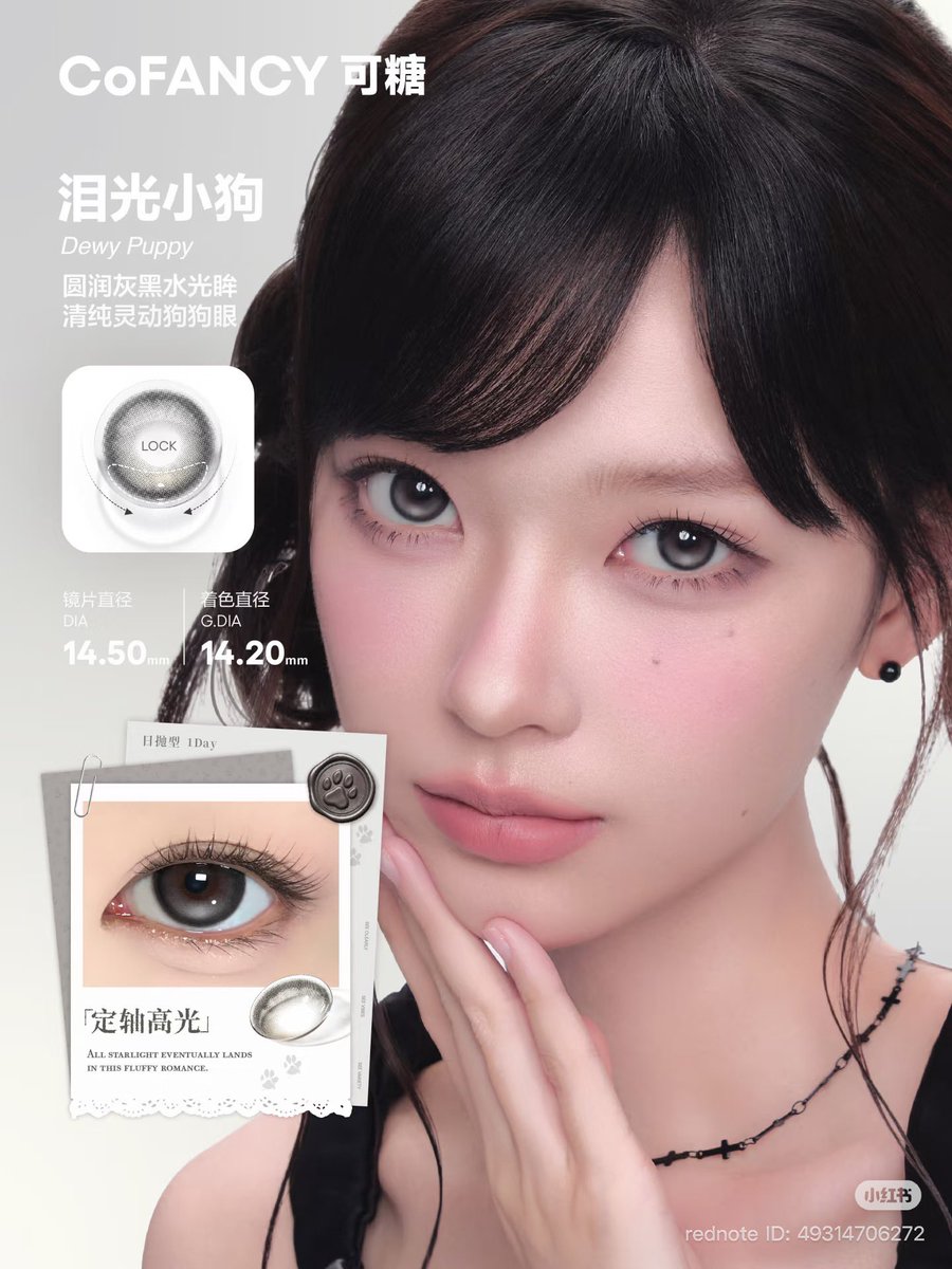 baboxshop's tweet photo. 🇨🇳 PRE&SALE #CoFancy Daily contact lenses Dessert zoo series
⊹ ออกใหม่เพิ่ม 5 สีนะคะ น้องเป็นแบบรายวัน 1 กล่องมี 5 คู่ ค่าสายตามีให้เลือก 0-800 ค่ะ ✨
⊹ เหลือกล่องละ 530.- (ส่งฟรีems)
🛒 ปิดรับ27/09/26 19:00น. (เป็นสินค้าพรีกดเว็บ) https://t.co/BETOYBVF3P
