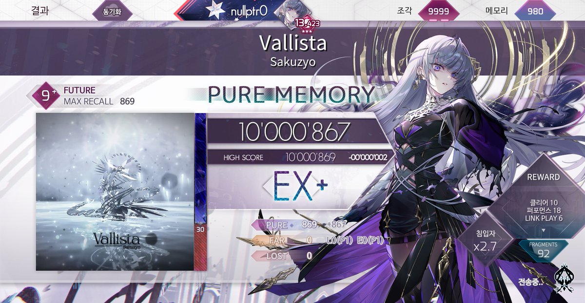 nullptr0_rhythm's tweet photo. #arcaea #arcaea_link https://t.co/nLsR74ThPJ
