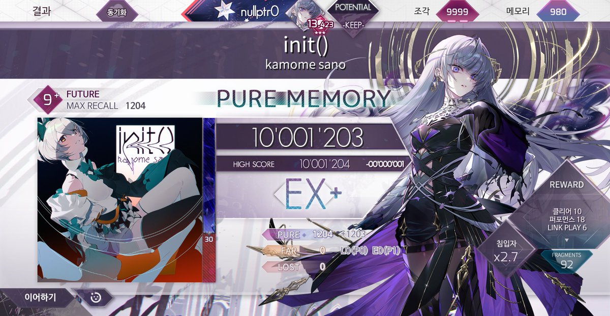 nullptr0_rhythm's tweet photo. #arcaea #arcaea_link https://t.co/nLsR74ThPJ
