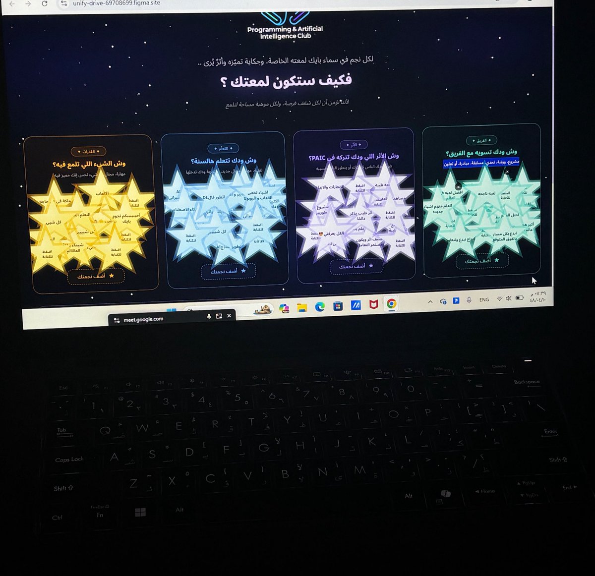 S066vg's tweet photo. اول لقاء مع النادي 
الافضل بلا شك 💖🌟🌟
#BuildWithPAIC https://t.co/G8C7XnDmnX