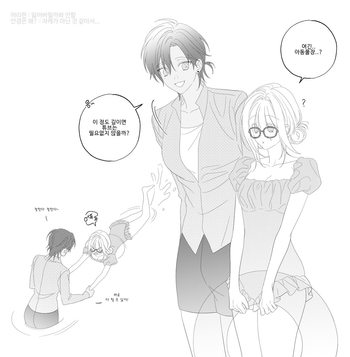 Myomun02's tweet photo. 야르하다 https://t.co/K9BtkiI5Hl