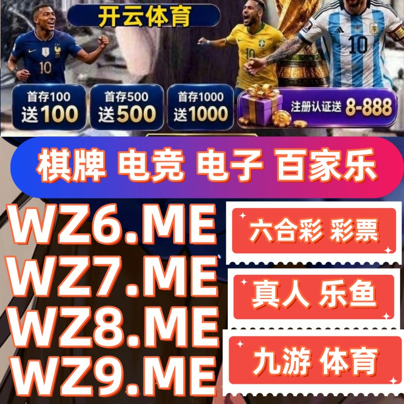 KeplarAgency's tweet photo. 🥪🥼😾开云体育ufc下注/ufc比赛百家乐/乐鱼体育/开云体育/世界杯哪里买/平台app/真人金花/福彩3D/香港六合彩/棋牌外挂/电竞  👉   https://t.co/x8xiJ7XCWI   👈 https://t.co/lqMncjEhPU