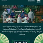Photo by نادي بادر التطوعي (@BadirCIAU)