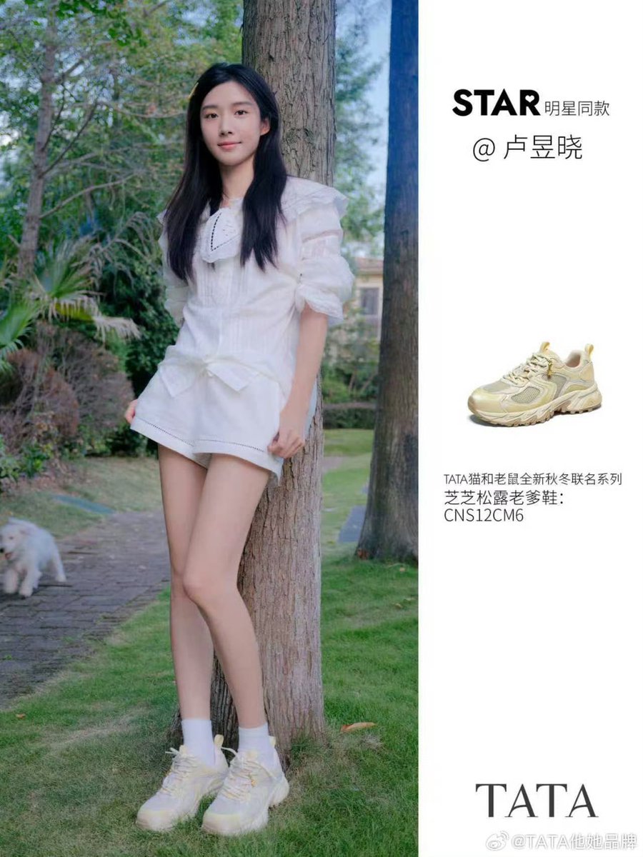 yuxilao's tweet photo. Hop off, change, sit. New TATA collab sneakers on, white socks, park air. That’s the whole plan. The white set + Cheese Truffle sneakers combination is now my unofficial uniform for “I have thirty free minutes and I intend to use all of them doing nothing.” 🏹 https://t.co/Z6sFyBci8n