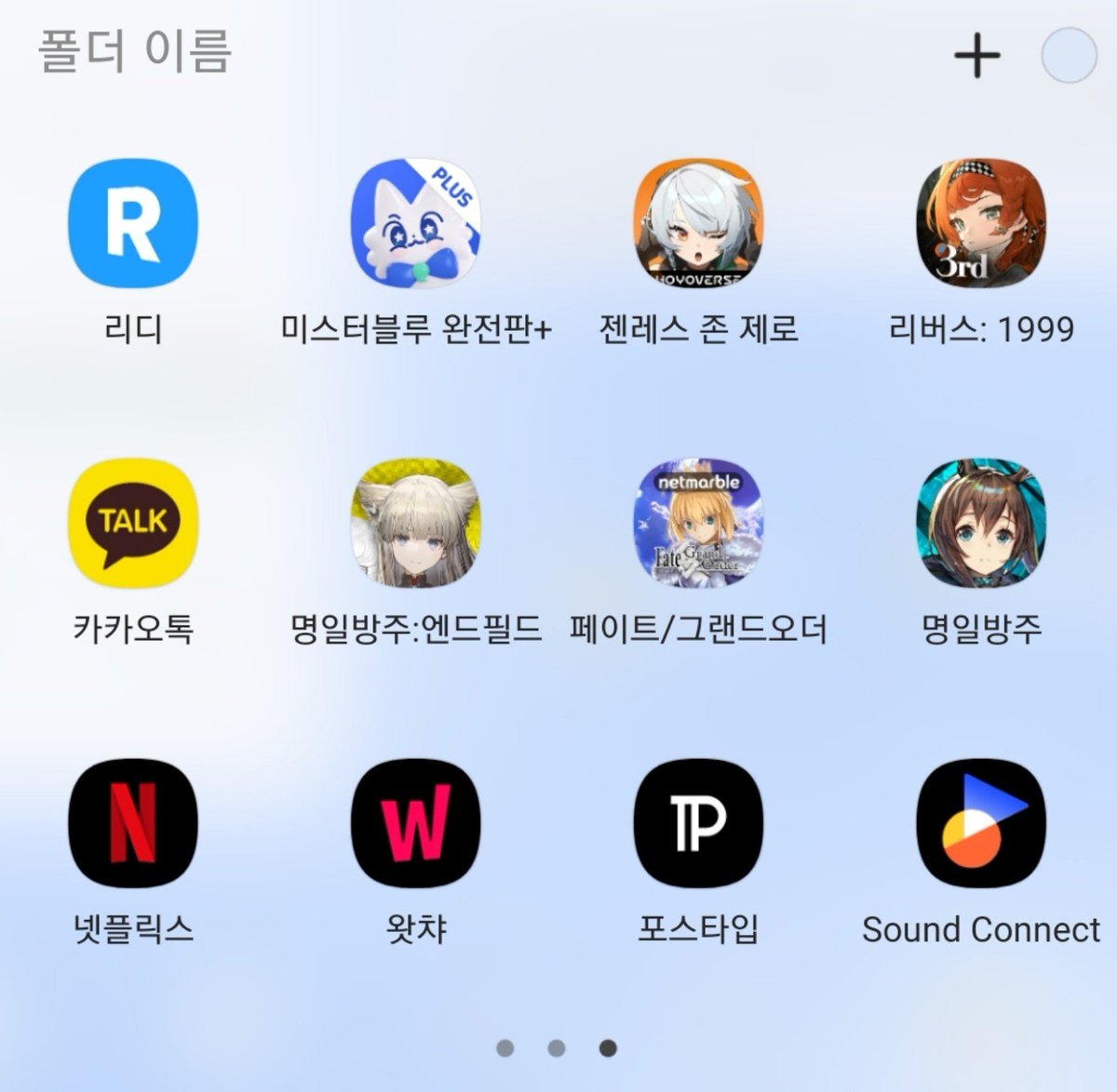 dingdong_3302's tweet photo. https://t.co/iMXmRlRx9f