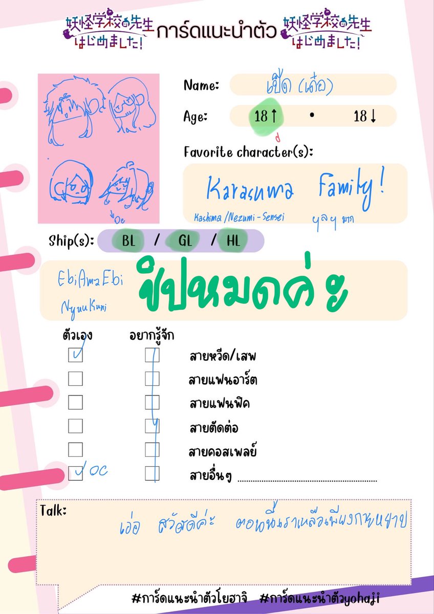 _pedkkab tweet picture