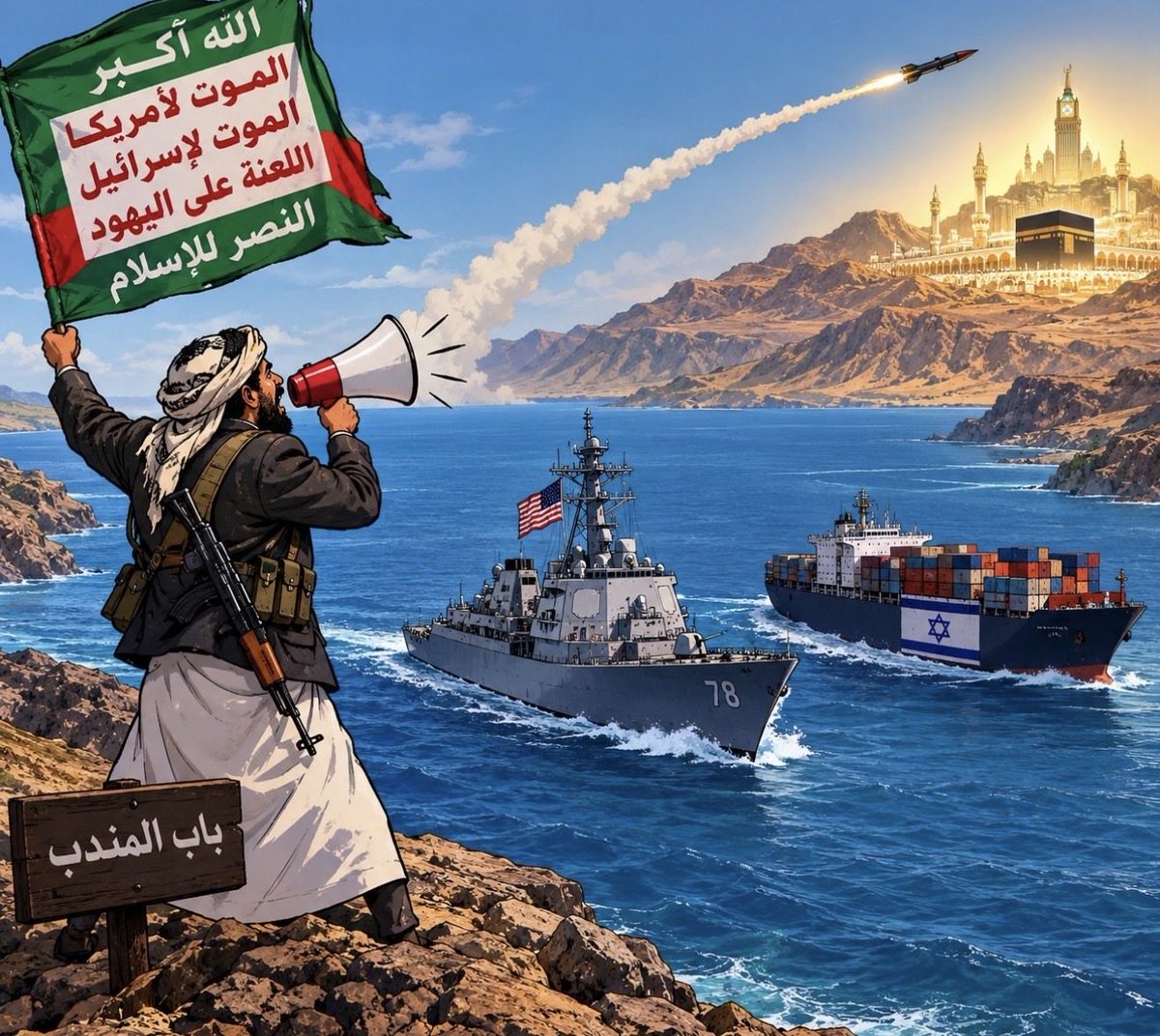 Apfc2i's tweet photo. @TNT_Media1 لكن رأينا وجه الحوثي الحقيقي https://t.co/evshd7nDLW